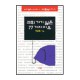 교회 가기 싫은 77가지 이유