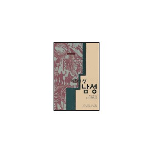 기로에 선 남성-잭 볼스윅