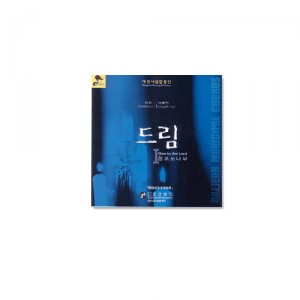 중앙성가 9집 CD 