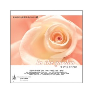 유빌라테 9집(유빌라테 프레이즈 싱어즈)CD - 서형일