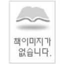 선교하며 성장하는 영국의 10대 교회 - 마이클 그리프스