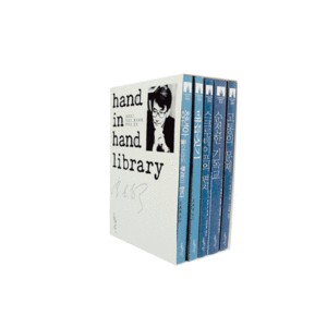 HAND IN HEND LIBRARY 손안의 책