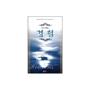 마크 듀퐁의 경험-마크 듀퐁