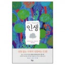 오스 기니스의 인생