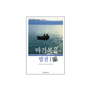 마가복음의 발견1 - 커피 브레이크 성경공부ㅣ학습자용 (Discover Your Bible Series l Study Guide ESTHER) - 느바 이븐하우스