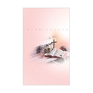 4면 미주용주보-1173 (1속 100장)