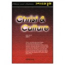 그리스도와 문화 (Christ ＆ Culture) - 리처드 니버