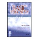 평신도 신학입문 (Basic Theology) - 찰스 C. 라이리 