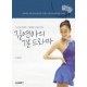 김연아의 7분 드라마