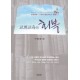 교회교육의 회복