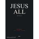 JESUS ALL - 튤리안 차비진