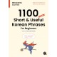 패턴으로 배우는 초급 한국어 (1100 Short & Useful Korean Phrases For Beginners)