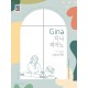 Gina 지나 피아노 - 아름다운 찬양(스프링)악보