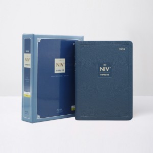 개역개정 NIV한영해설성경 소 단본 네이비