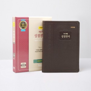 개역한글 우피 H72EAM 대 단본 다크브라운