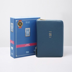 개역개정 우피 큰글성경 소 합본 잉키블루